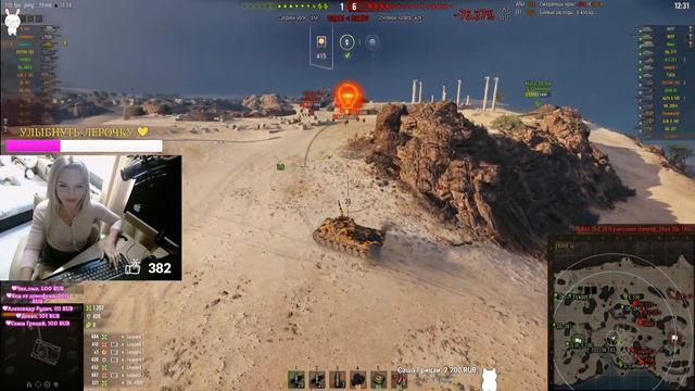 ОБЩЕНИЕ С ЛЕРОЙ,ТАНКИ,СТРИМ , НАГИБ/WOT смотреть онлайн