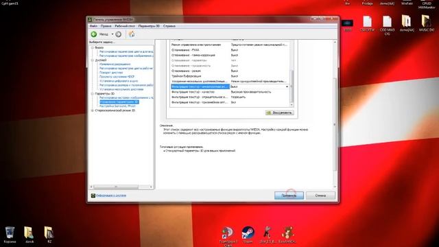Настройка видеокарты NvidiA для Counter-Strike: Global Offensive смотреть онлайн