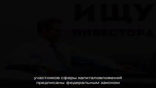 Что такое инвестиции смотреть онлайн