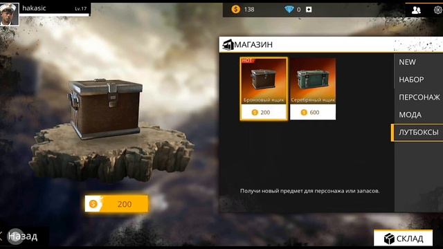 Тратим деньги на лутбокс и что нам выпадает с лутбокса Free Fire-Battlegraunds смотреть онлайн