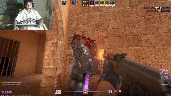 играю в кс го 2