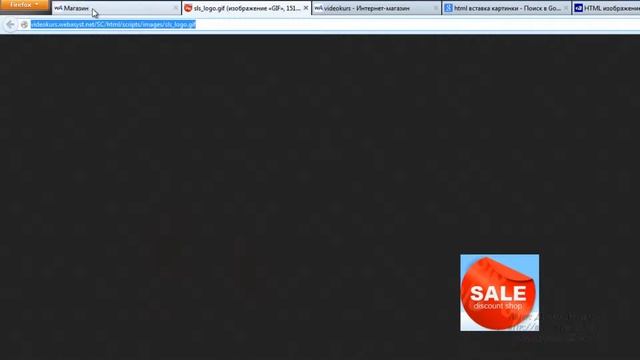 13 2 10 Модуль Логотип вставка логотипа Видеокурс webasyst от А до Я Как открыть Интернет магазин смотреть онлайн