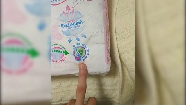 ? ПАМПЕРСЫ MERRY ЯПОНСКОЕ КАЧЕСТВО - СУХАЯ ПОПКА | подгузники на липучках смотреть онлайн