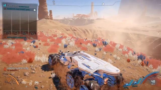 Эффективная разработка месторождения полезных ископаемых в Mass Effect: Andromeda смотреть онлайн