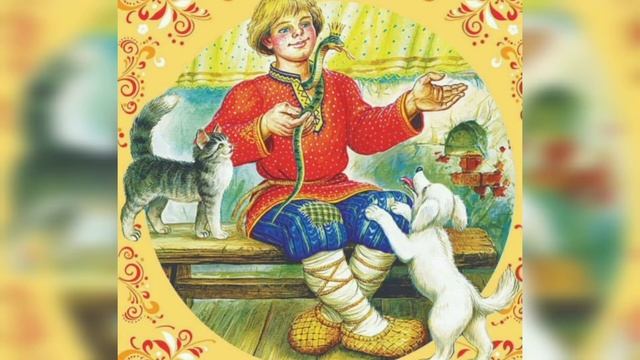 Волшебное кольцо. /русская народная сказка/ смотреть онлайн