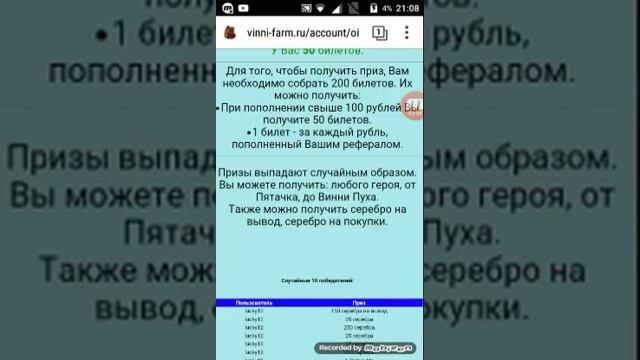 Ферма Винни пуха смотреть онлайн