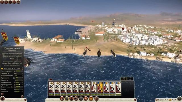 Total War: Rome 2 прохождение за Рим | №14 смотреть онлайн