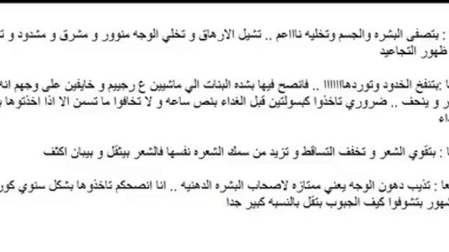 منتجات رخيصه تستاهل سعرها ذهب -حبوب الخميرة смотреть онлайн