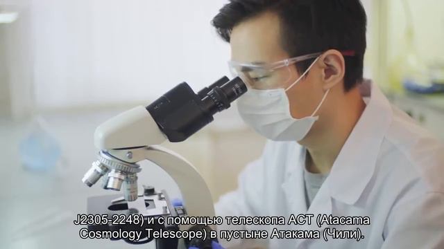 Российский космический телескоп впервые изучил гигантский галактический кластер смотреть онлайн