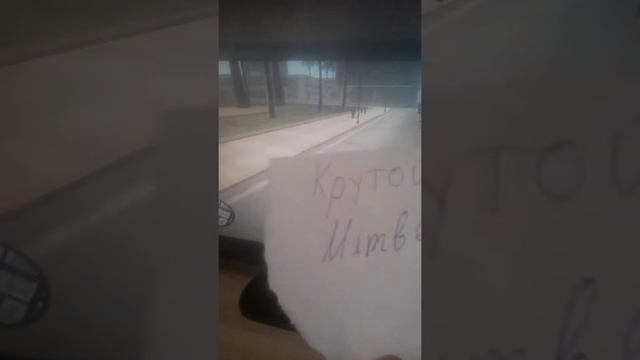 GTA San Andreas русская версия Что будет если набрать четыре звёздочки