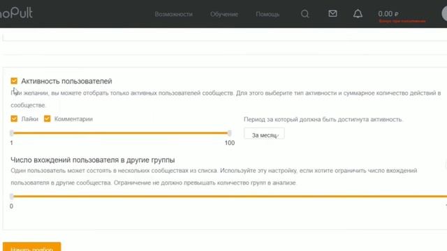 Парсер VK бесплатно смотреть онлайн