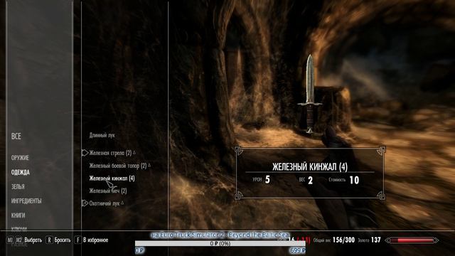 📛 The Elder Scrolls V: Skyrim 📛 подсказывайте кто знает)) смотреть онлайн