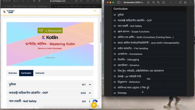 Mastering Kotlin - Advanced - intro - Kotlin Bangla Tutorial смотреть онлайн