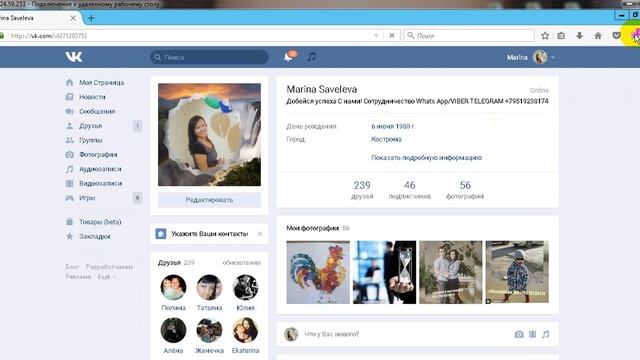 Как открыть все странички в одном браузере одним кликом! смотреть онлайн