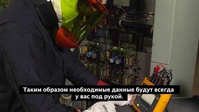 Fluke 1736 и 1738 — Всестороннее исследование качества электроэнергии и энергопотребления смотреть онлайн