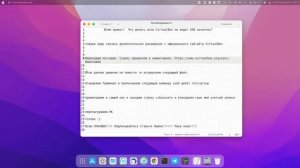 Что делать если VirtualBox не видет USB носитель Linux?