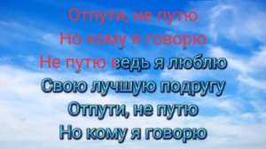 Милана Хаметова и Milana Star.Лп.Текст песни.