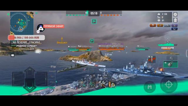 Wows Blitz Германия И тд. За Штурвалом Oops#HYDRA смотреть онлайн