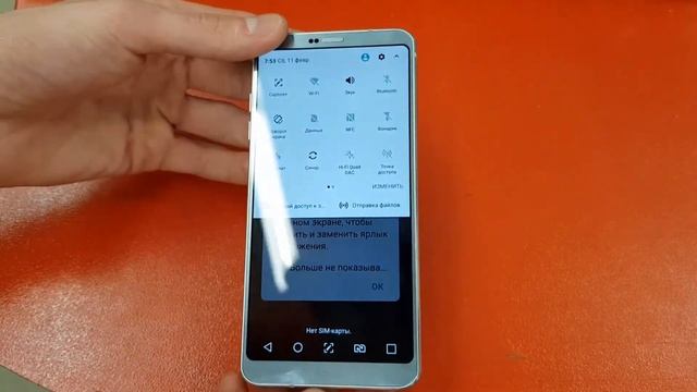 Смартфон LG G6 обзор смотреть онлайн