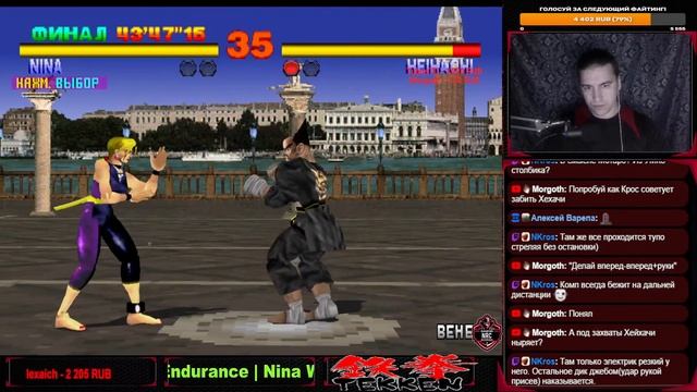 #1 TEKKEN 1 | ENDURANCE | ALL CHARACTERS смотреть онлайн
