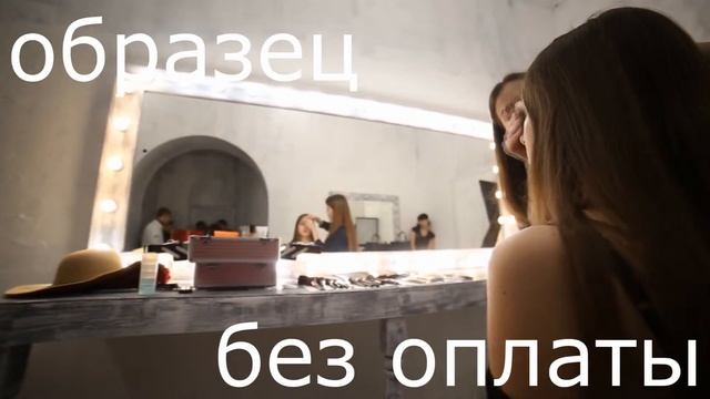 Сборы на фотосессию. Визажист Марина Тарасенко - Оренбург смотреть онлайн