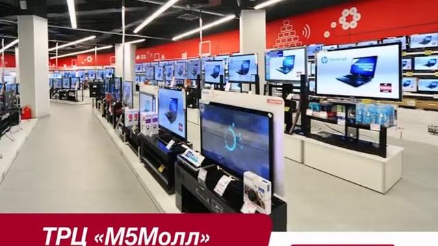 Эльдорадо Открытие Рязань 13 02 смотреть онлайн