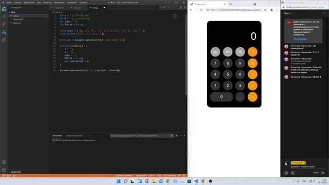 Мастерство и Спонтанность