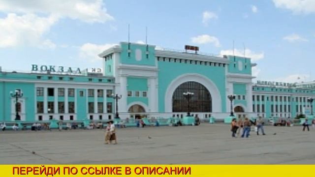 авиабилет кемерово москва смотреть онлайн