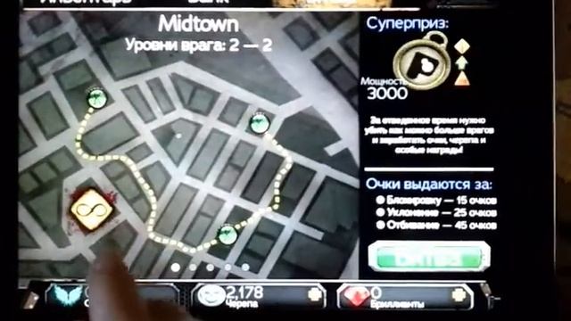 Обзор игр на айпад смотреть онлайн