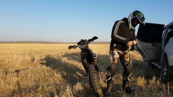 Покатушки .