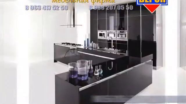 Ролик Верон мебель смотреть онлайн