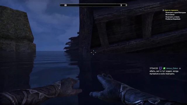 Старые свитки (онлайн) | The Elder Scrolls Online смотреть онлайн