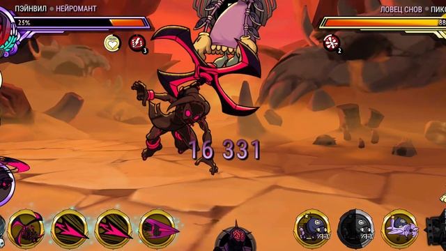 Skullgirls mobile, PARALLEL REALMS COMPLEXITY NO MERCY/прохождение параллельных миров на безпощадно смотреть онлайн