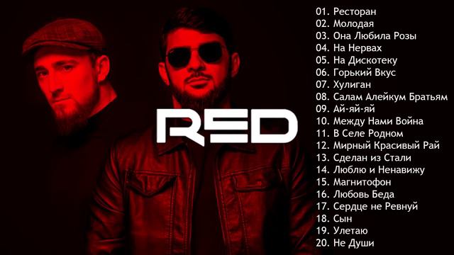 Ислам Итляшев и Султан Лагучев ТОП 2022 Лучшее песни