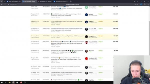 МЕНЯ ОБМАНУЛИ НА FUNPAY НА 1000 РУБЛЕЙ! СКАМ СХЕМА! ОБМАН НА САЙТЕ ФАНПЕЙ! ЛУЧШИЙ САЙТ ИЛИ НЕТ?