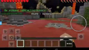 Как ввести правильный пароль на сервере для майн