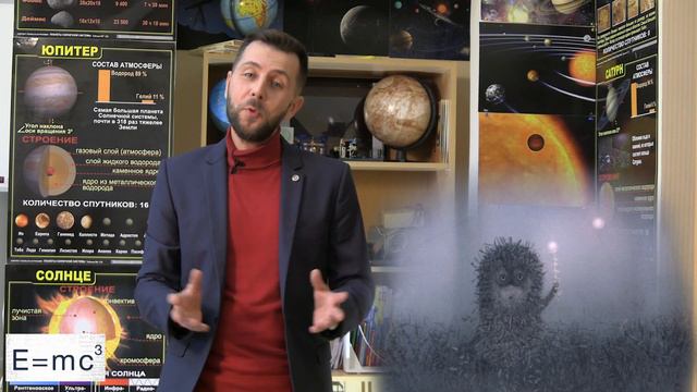 Физико-математических теория ёжиков 🦔🦔🦔 смотреть онлайн