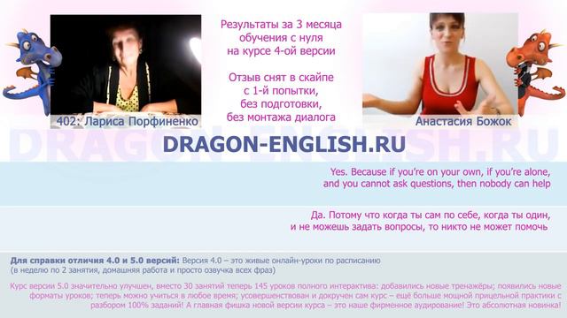 Результаты за 3 месяца обучения с нуля на курсе 4 ой версии смотреть онлайн