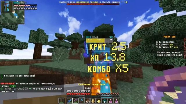 ?ДОНАТЕРСКИЙ ГРИФ | ?ГРИФЕР ШОУ САМОНАВОДЯЩИМИСЯ СТРЕЛАМИ? || 100% ТРОЛЛИНГ ЛОВУШКА МУВИК МАЙНКРАФТ смотреть онлайн