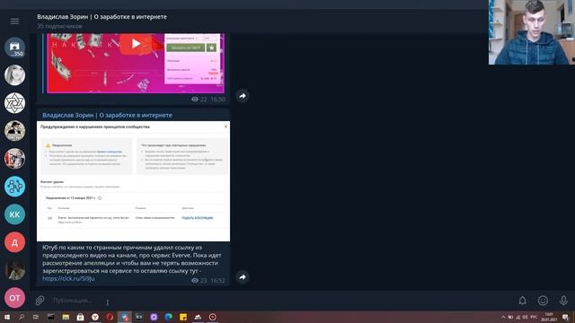 Комментарии в телеграм канале. Как включить комментарии на канале в телеграм? смотреть онлайн