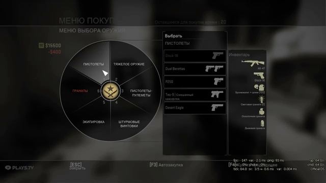 Когда решил поиграть перед сном... Самая необычная катка. смотреть онлайн