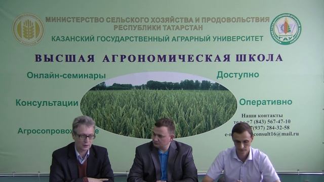 Мероприятия, направленные на формирование урожая сахарной свеклы и картофеля. смотреть онлайн