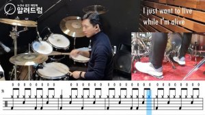It's My Life - Bon Jovi(본조비) Drum Cover(드럼커버 )