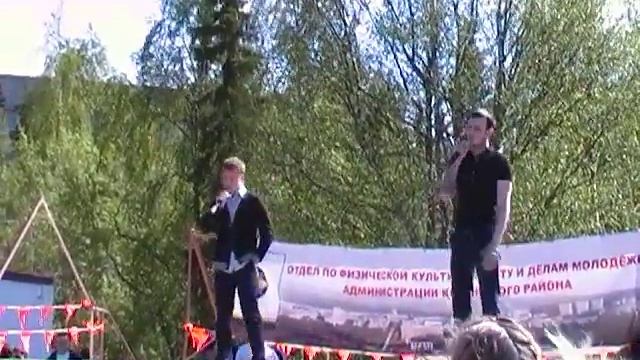 День молодёжи 4.06.2011 (3) смотреть онлайн
