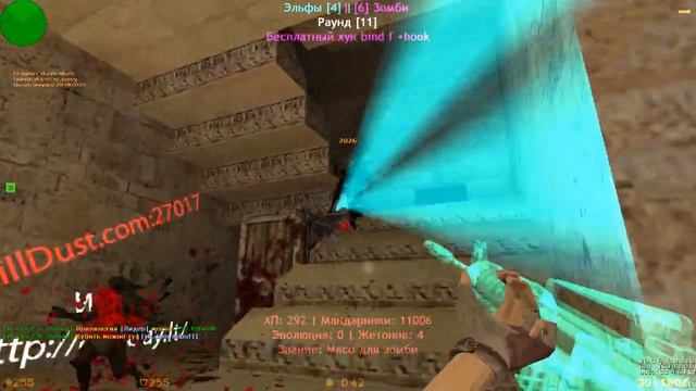 Бесплатная BOSS+ADMIN+VIP - Counter-strike 1.6 Зомби сервер Пирог Зомби смотреть онлайн