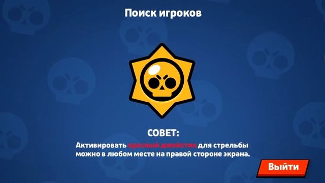 Топ 3 приватных серверов для бравл старс смотреть онлайн