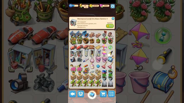 Merge Mansion. Большой зал. 17%. Part 15