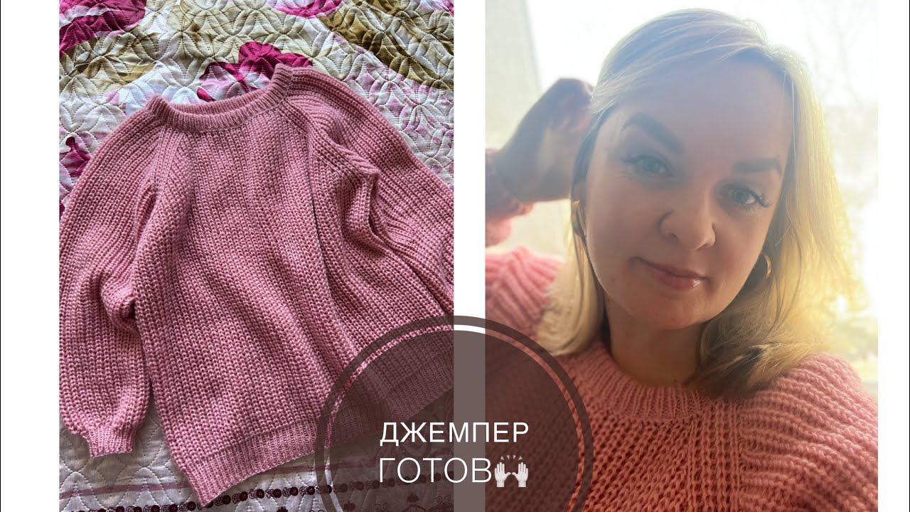 KnitVLOG 10/22 // Готовый джемпер на мне Начала капор из пуха норки смотреть онлайн