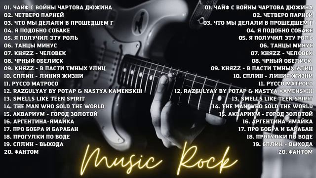 Best Slow Rock 70s 80s 90s - Scorpions, Aerosmith, Bon Jovi, U2, Ledzeppelin , White Lion #4