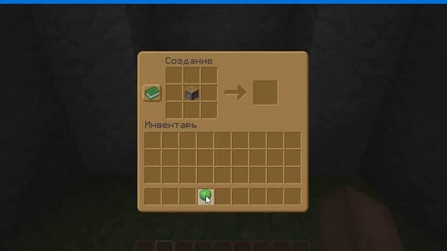 Как скрафтить Поршень - Липкий поршень в Minecraft смотреть онлайн